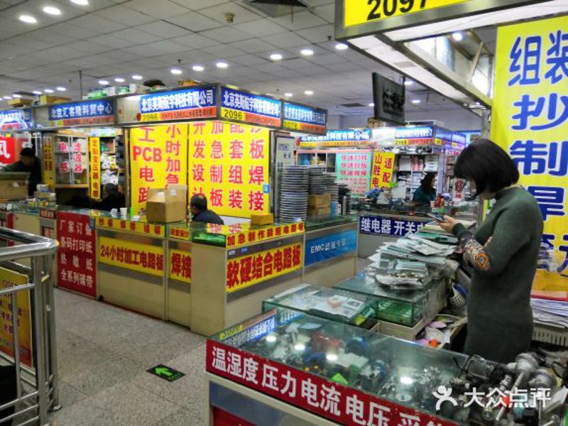 电子产品批发:如何选择合适的供应商?